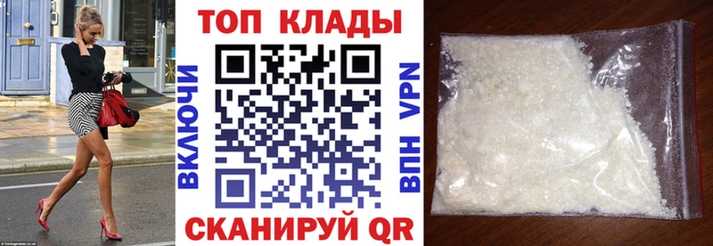 Где найти наркотики Котельнич mega ссылка  ЭКСТАЗИ  Меф  Alpha-PVP  Cocaine 