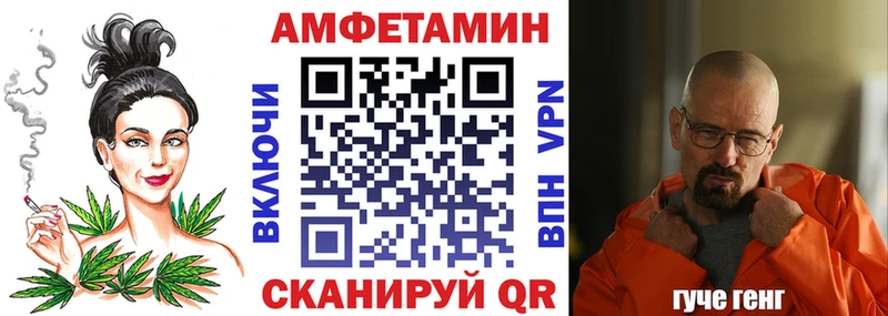 АМФ Розовый  Котельнич 
