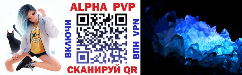 APVP Соль Котельнич