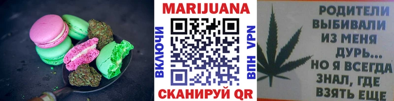 где продают   Котельнич  Печенье с ТГК марихуана 