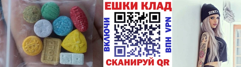 МЕГА вход  Котельнич  Экстази ешки  цена наркотик 