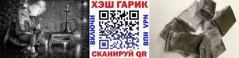 ГАШ Cannabis Котельнич