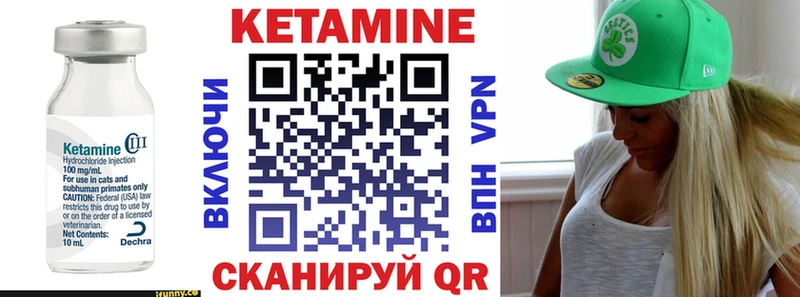 blacksprut ONION  Котельнич  Кетамин ketamine 