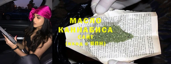 mdpv Абинск