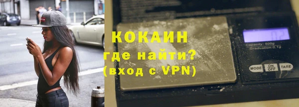 трава Алексин