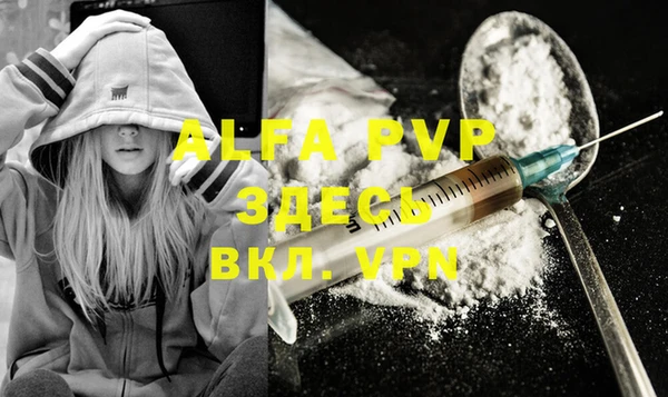 mdpv Абинск
