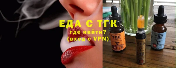 трава Алексин