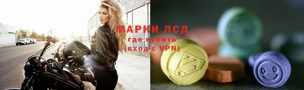 трава Алексин