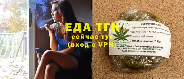 дистиллят марихуана Пересвет