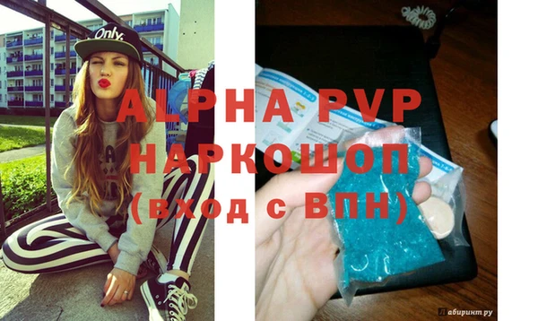 не бодяженный Пестово