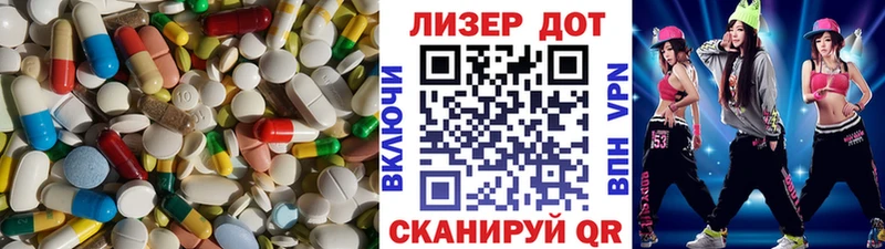 Лсд 25 экстази ecstasy  Котельнич 