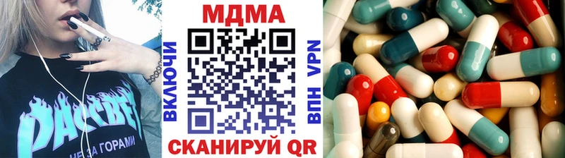 MDMA crystal  даркнет сайт  Котельнич 
