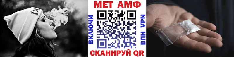 Первитин мет магазин продажи Котельнич