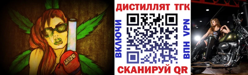 blacksprut ссылки  Котельнич  Дистиллят ТГК жижа  даркнет клад  где продают  