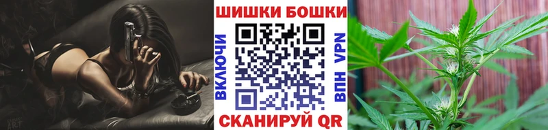 Канабис White Widow цена Котельнич